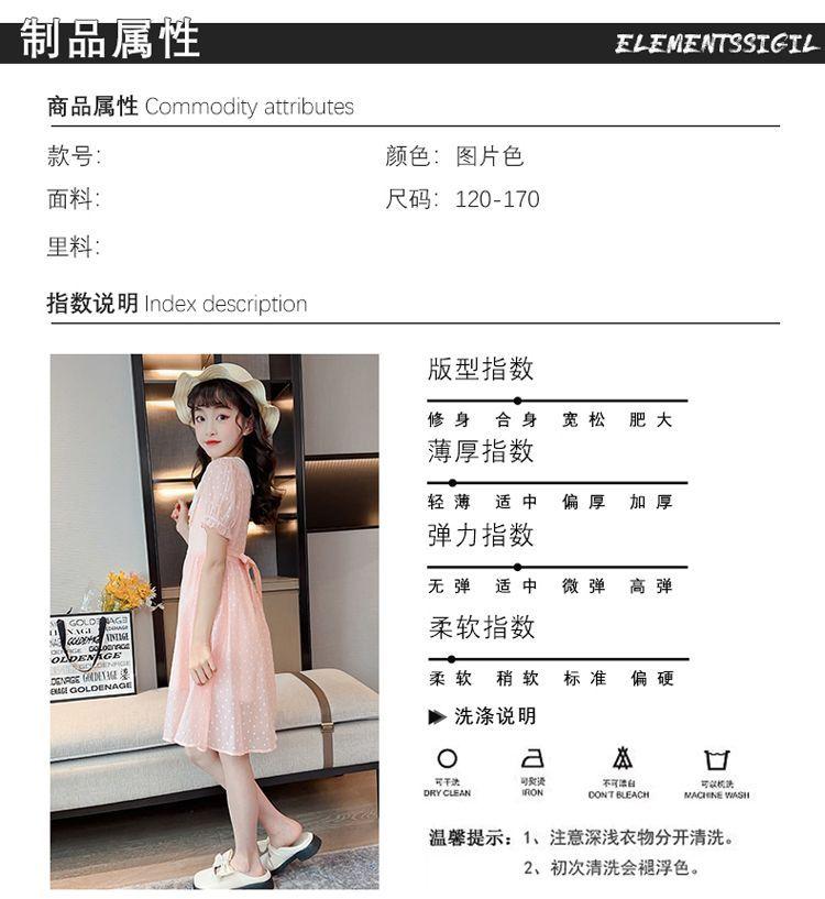 137A21 Váy công chúa đáng yêu cho bé style Hàn quốc hàng Quảng Châu cao  cấp  MixASale