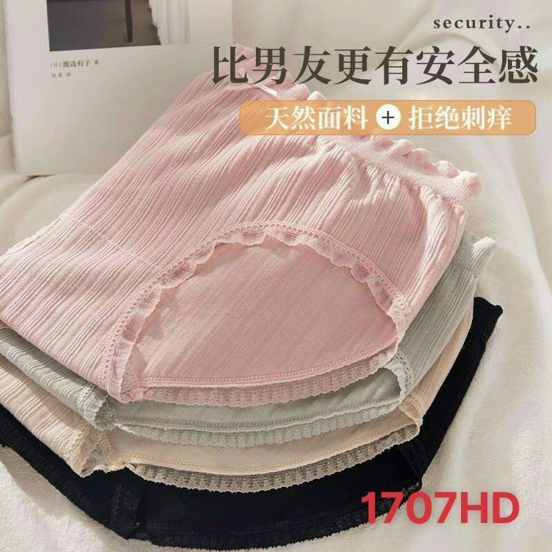 Quần Lót Nữ Cotton Kháng Khuẩn Thắt Nơ Đáng Yêu