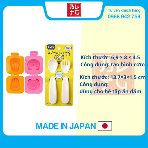 Combo khuôn tạo hình cơm, trứng hình gấu và thỏ + bộ thìa nĩa nhựa cho bé nội địa Nhật Bản