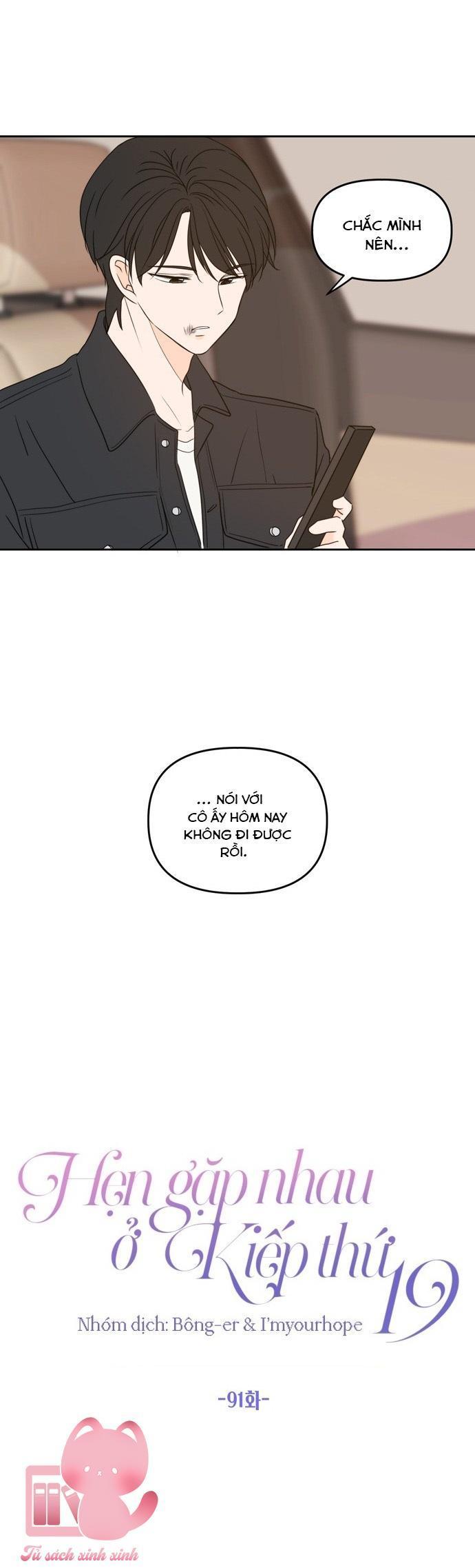 hẹn gặp nhau ở kiếp thứ 19 chapter 91 25