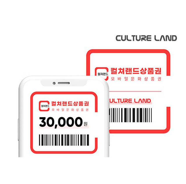 Hàn Quốc [Evoucher] Cultureland voucher 컬쳐랜드 모바일상품권 30,000 W.ON