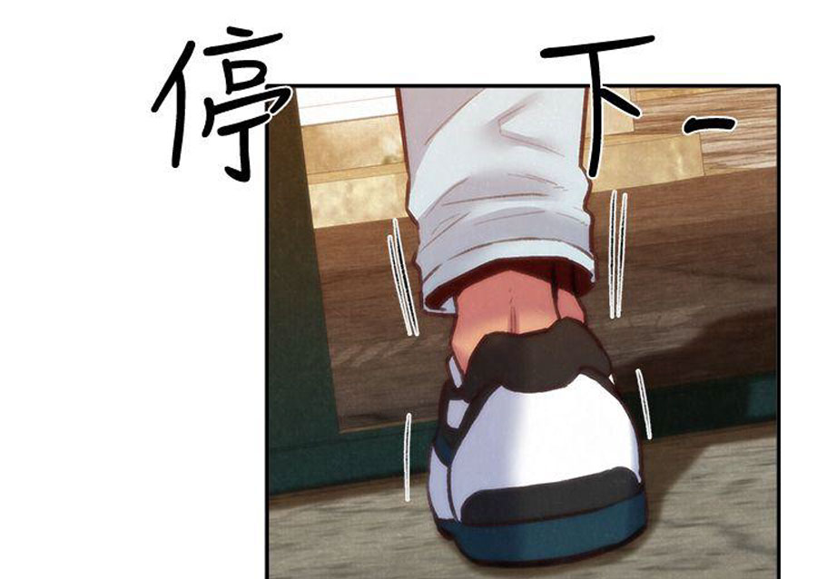 cô gái bé nhỏ của tôi chapter 6.1 44