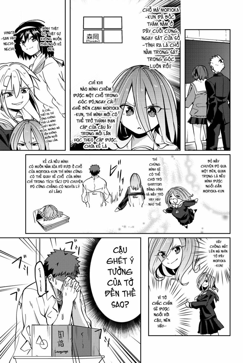 yoko-san, sugari yoru chapter 7 4