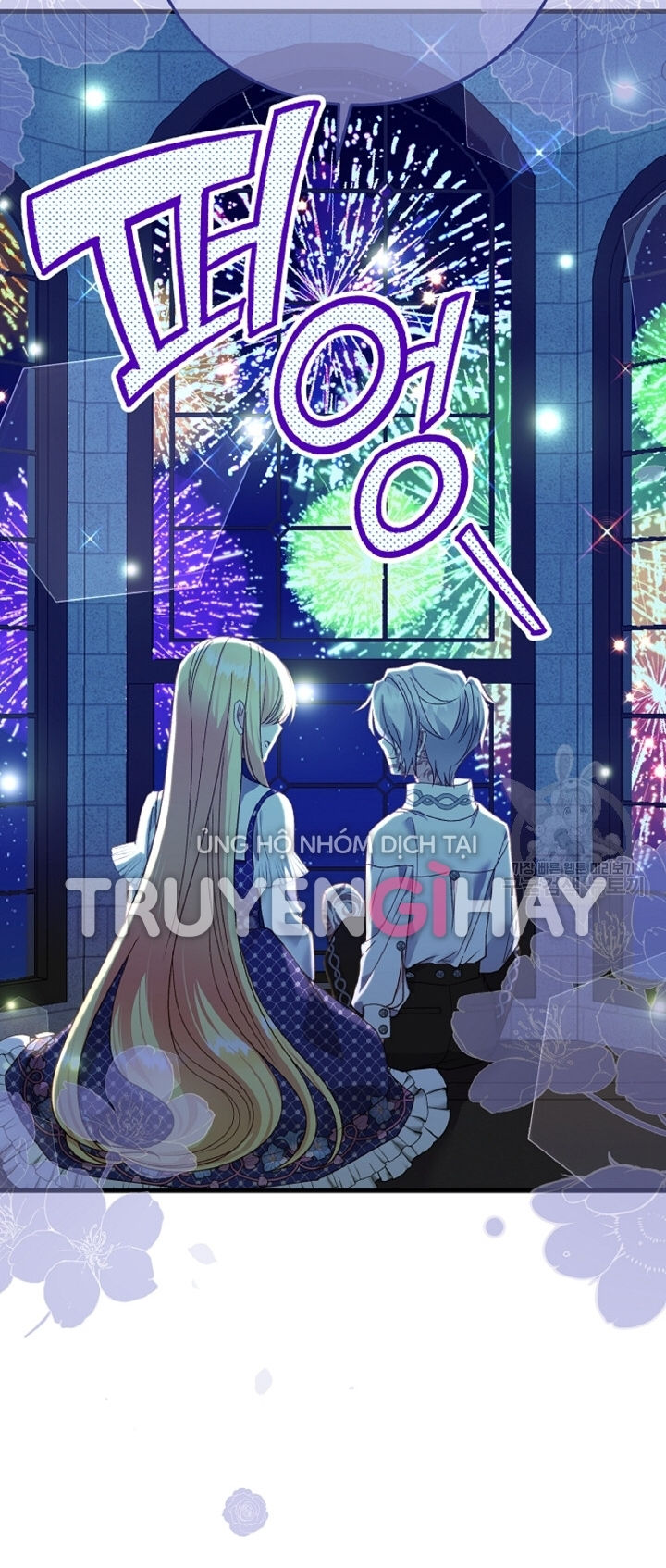 trở thành vợ thái tử quái vật chapter 57.1 12