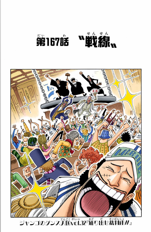 One Piece 19