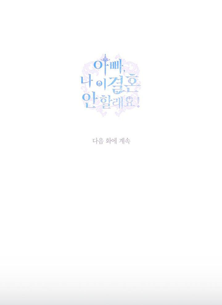 cha à, con không muốn kết hôn đâu chapter 102 110