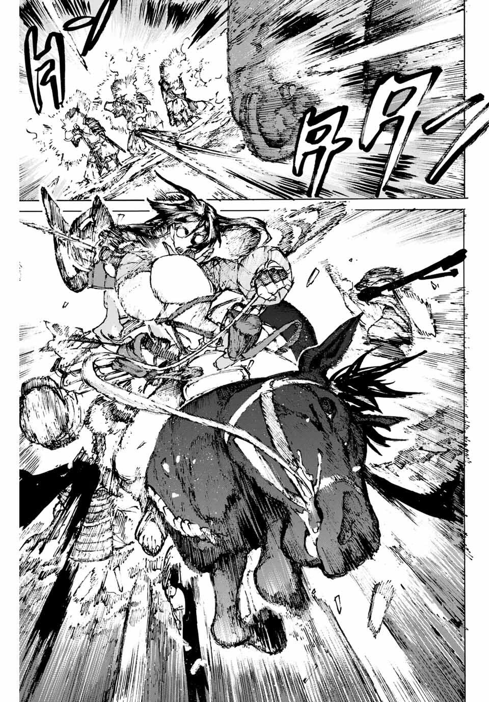 fate/grand order: epic of remnant - shimosa chapter 30 24