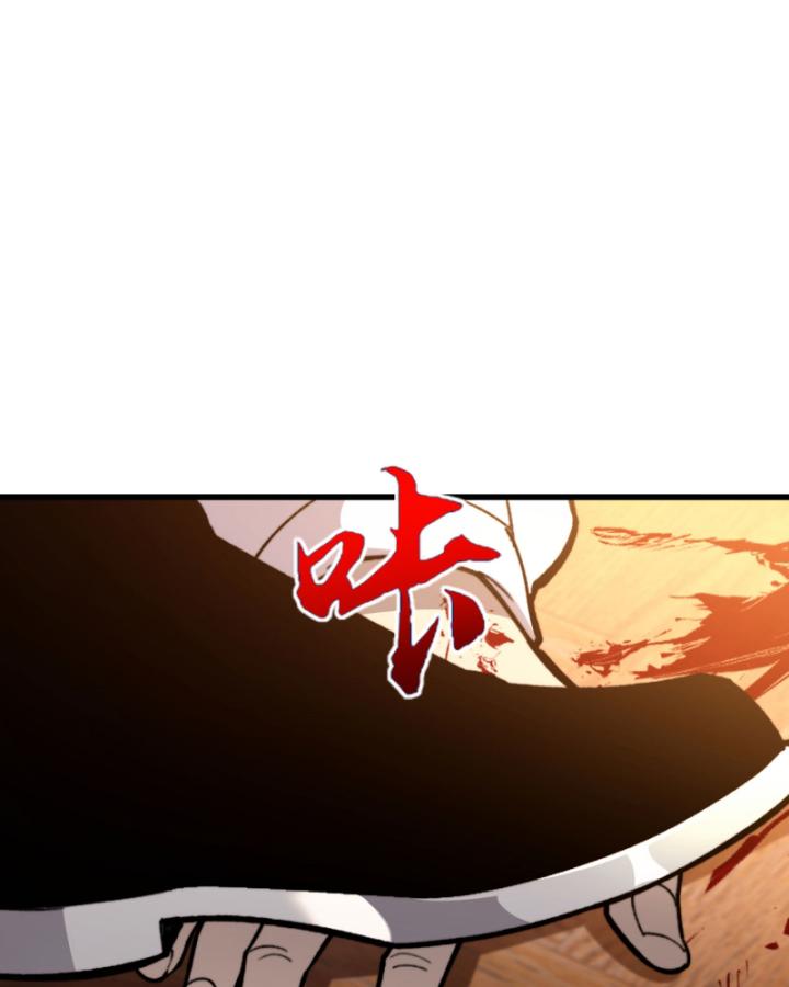 sau khi ta chết hoá thân thành thiên ma võ đạo chapter 3 101