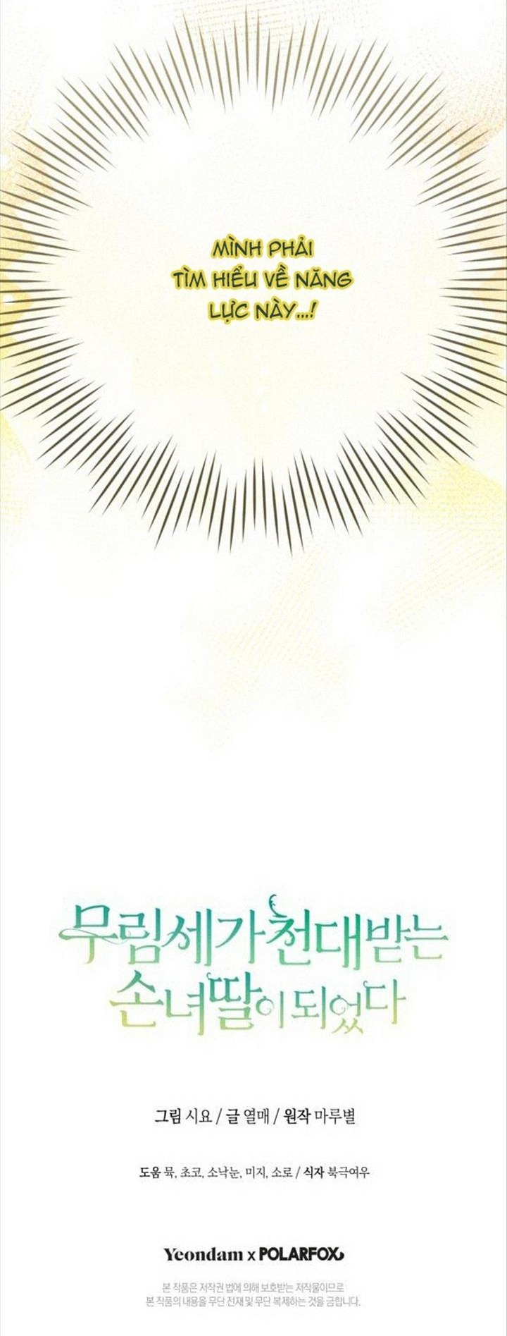 trở thành đứa cháu gái bị ghẻ lạnh trong gia tộc võ giả hùng mạnh chapter 46.2 26