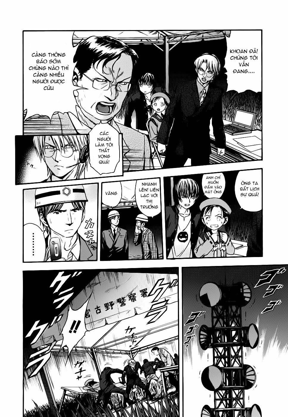 otogi matsuri chapter 40 16