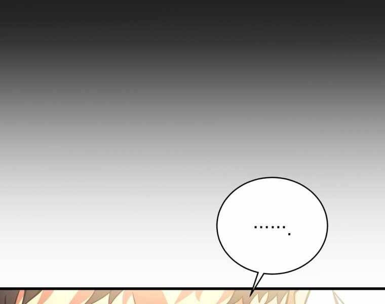 con trai út của gia đình kiếm thuật danh tiếng chapter 1.5 49