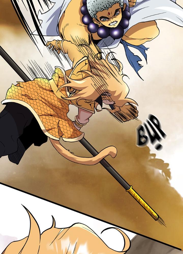 đệ tử của ta đều là vô địch đại yêu chapter 0.3 16