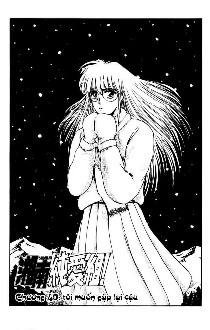 shonan junai gumi chapter 40 1