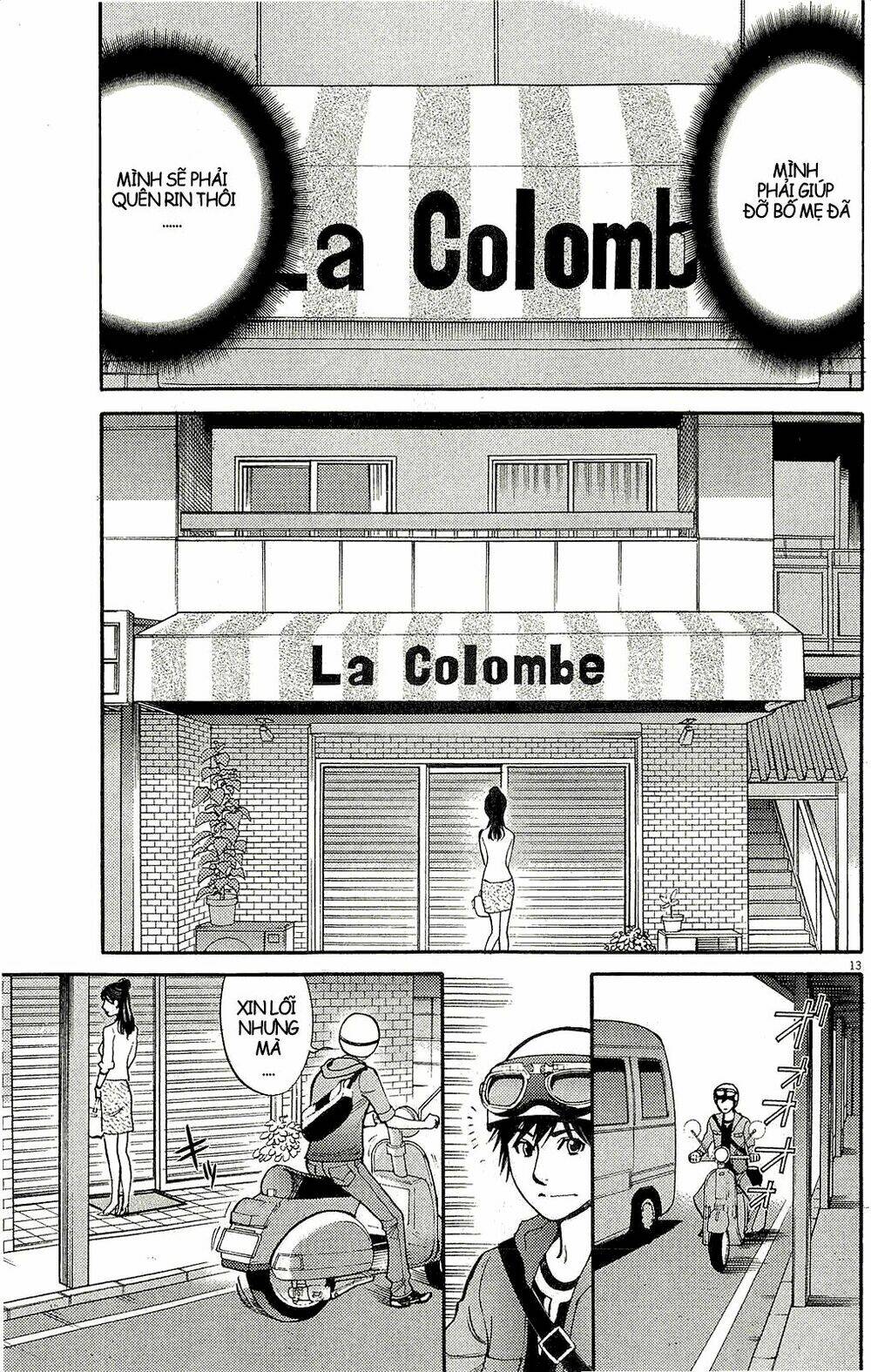 kono s wo mi yo chapter 93 14