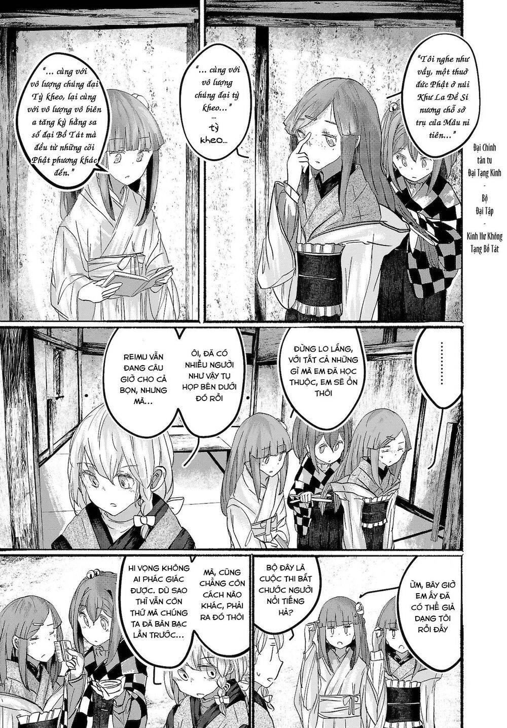 touhou - ningentachi no gensoukyo chapter 15 3