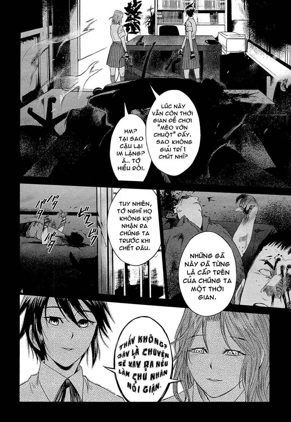 desutoro 246 chapter 2 5