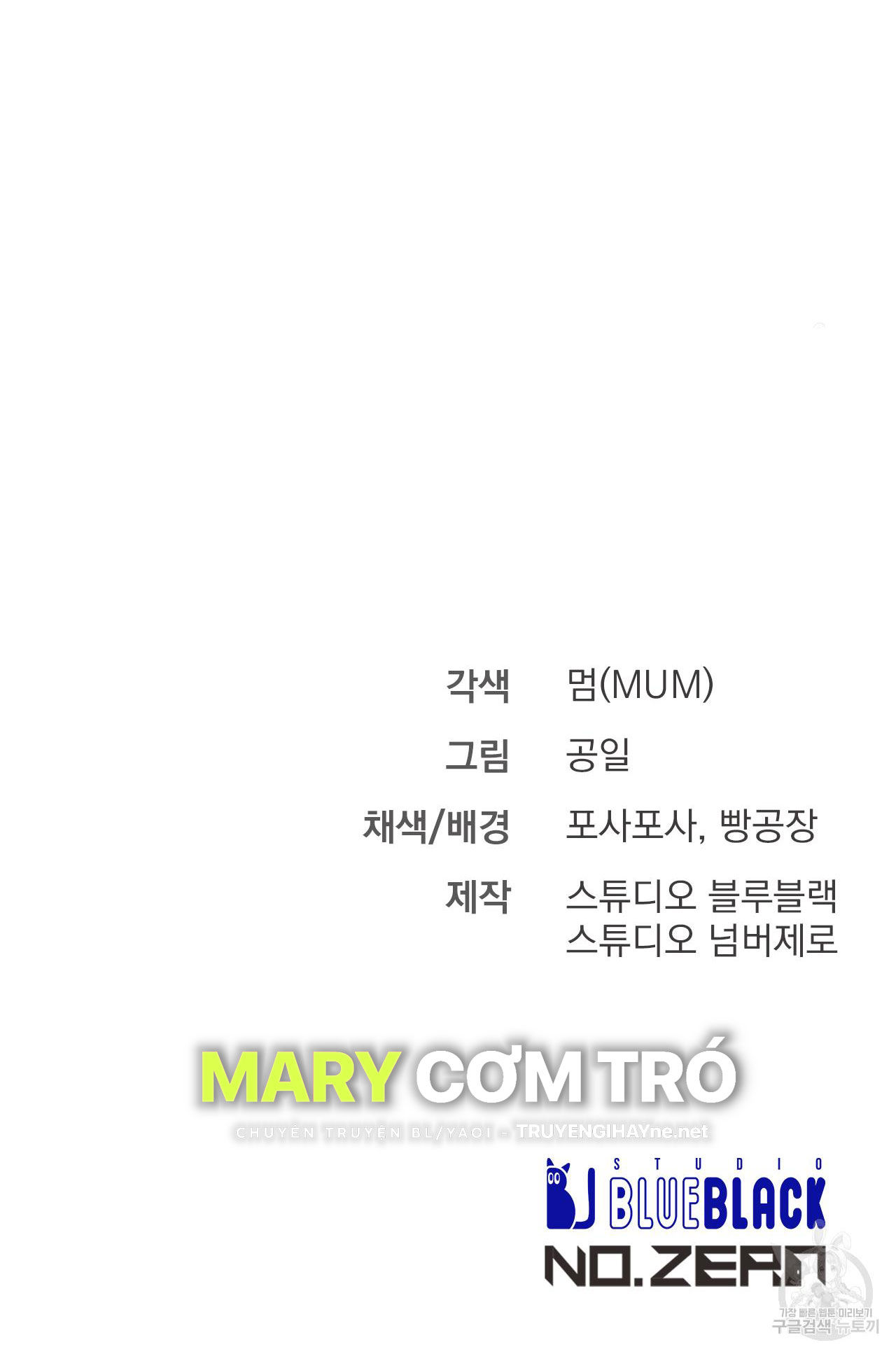 những chú thỏ của hapypy chapter 63.2 58