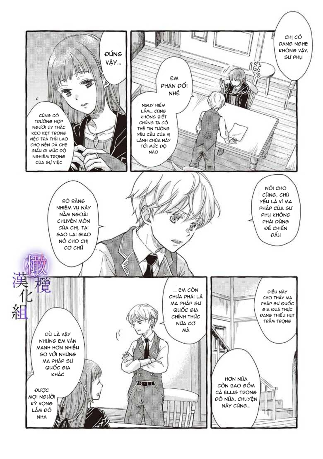 ma pháp sư bệnh kiều chỉ yêu thiếu nữ tượng đá chapter 1.1 15