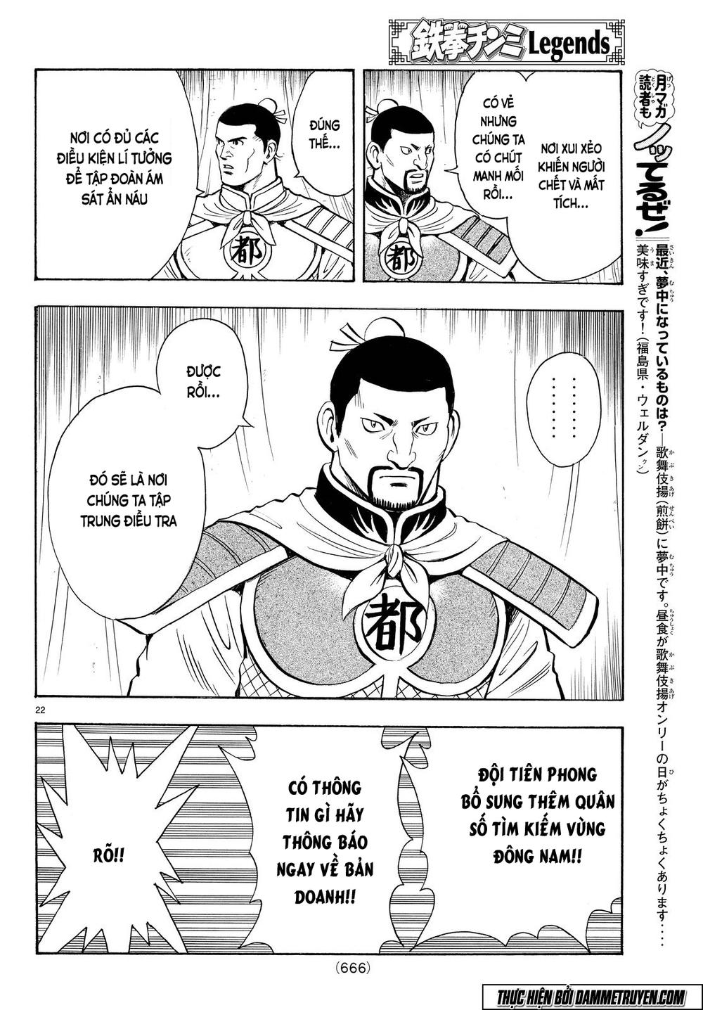 hoàng phi hồng phần 4 chapter 105 24