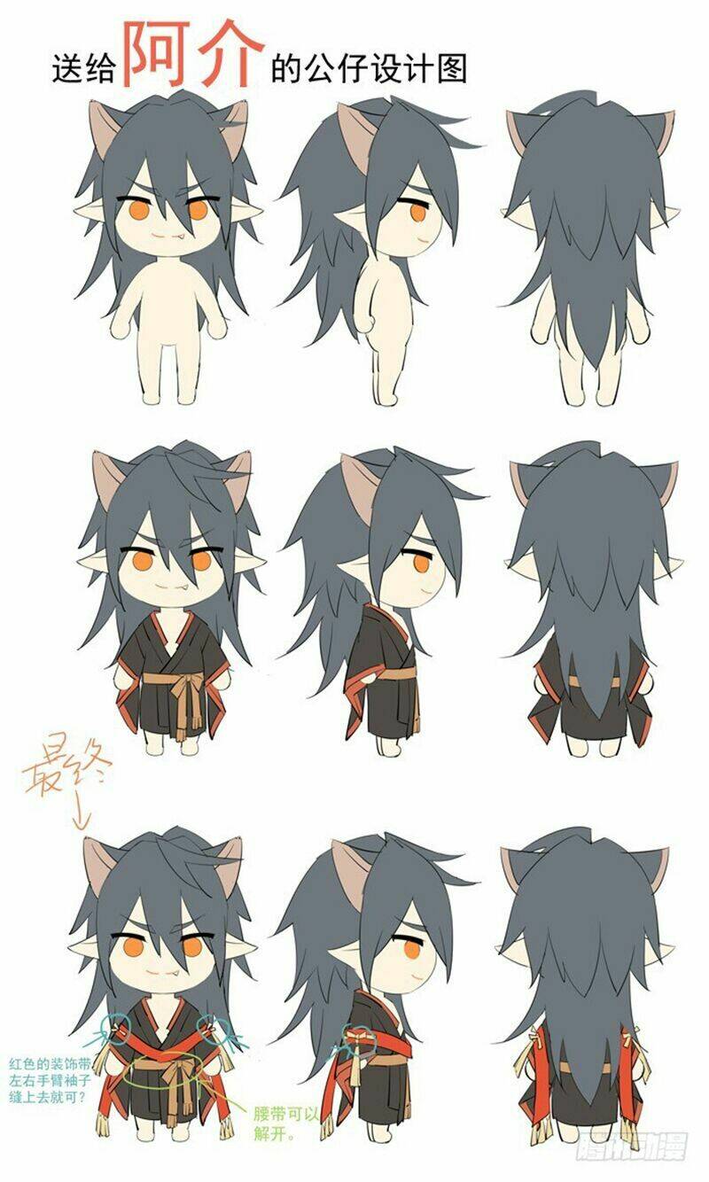 sư phụ lại trêu chọc ta chapter 48 3