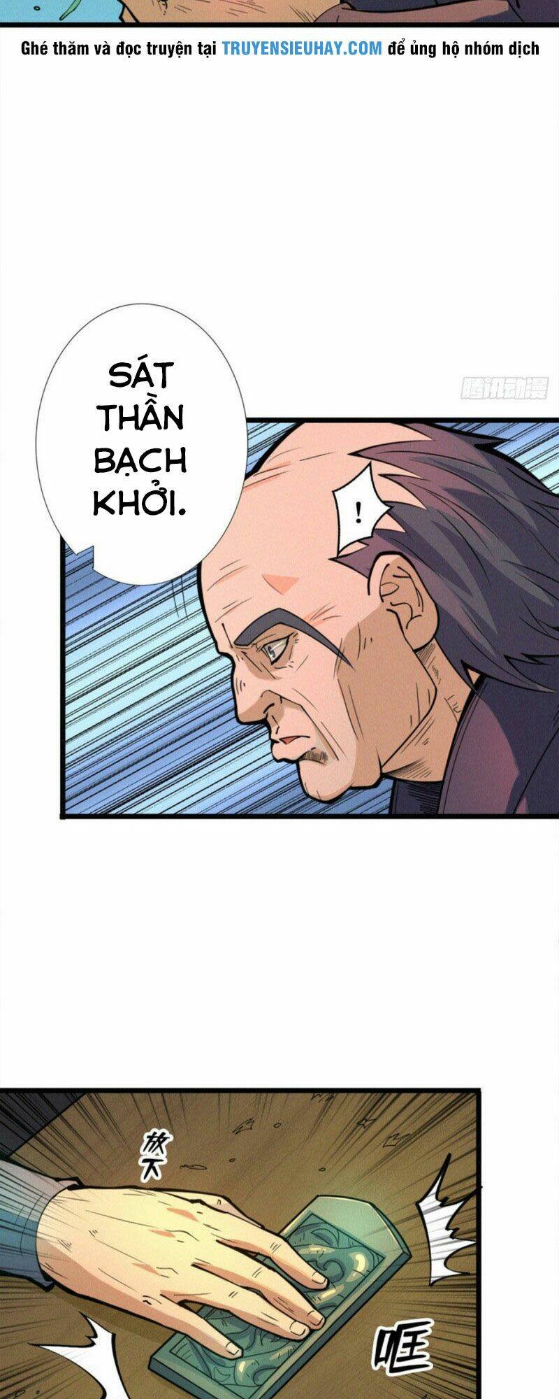 nơi này có yêu khí chapter 84 4