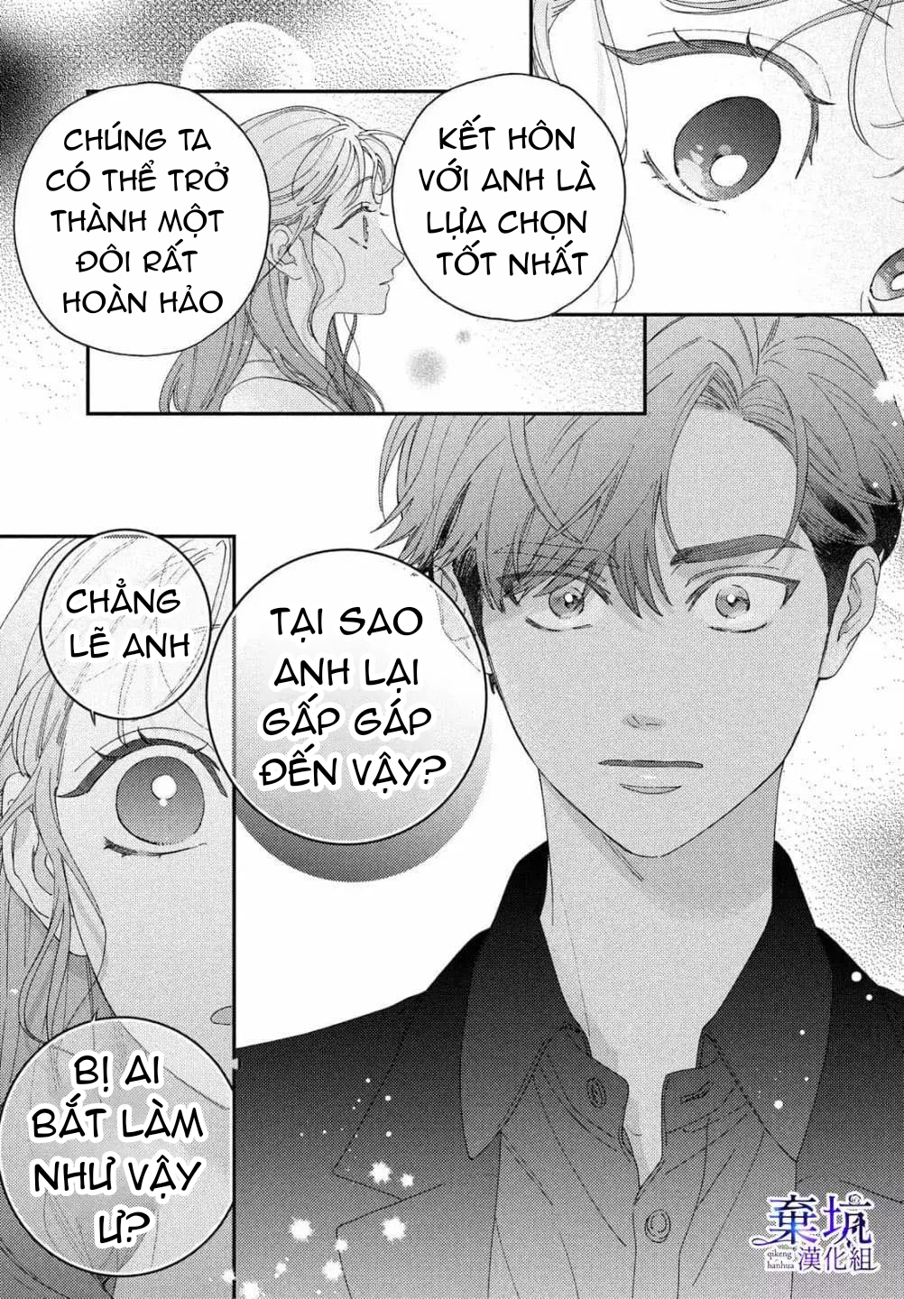 làm tình đầu của tôi một lần nữa nhé chapter 4.2 5
