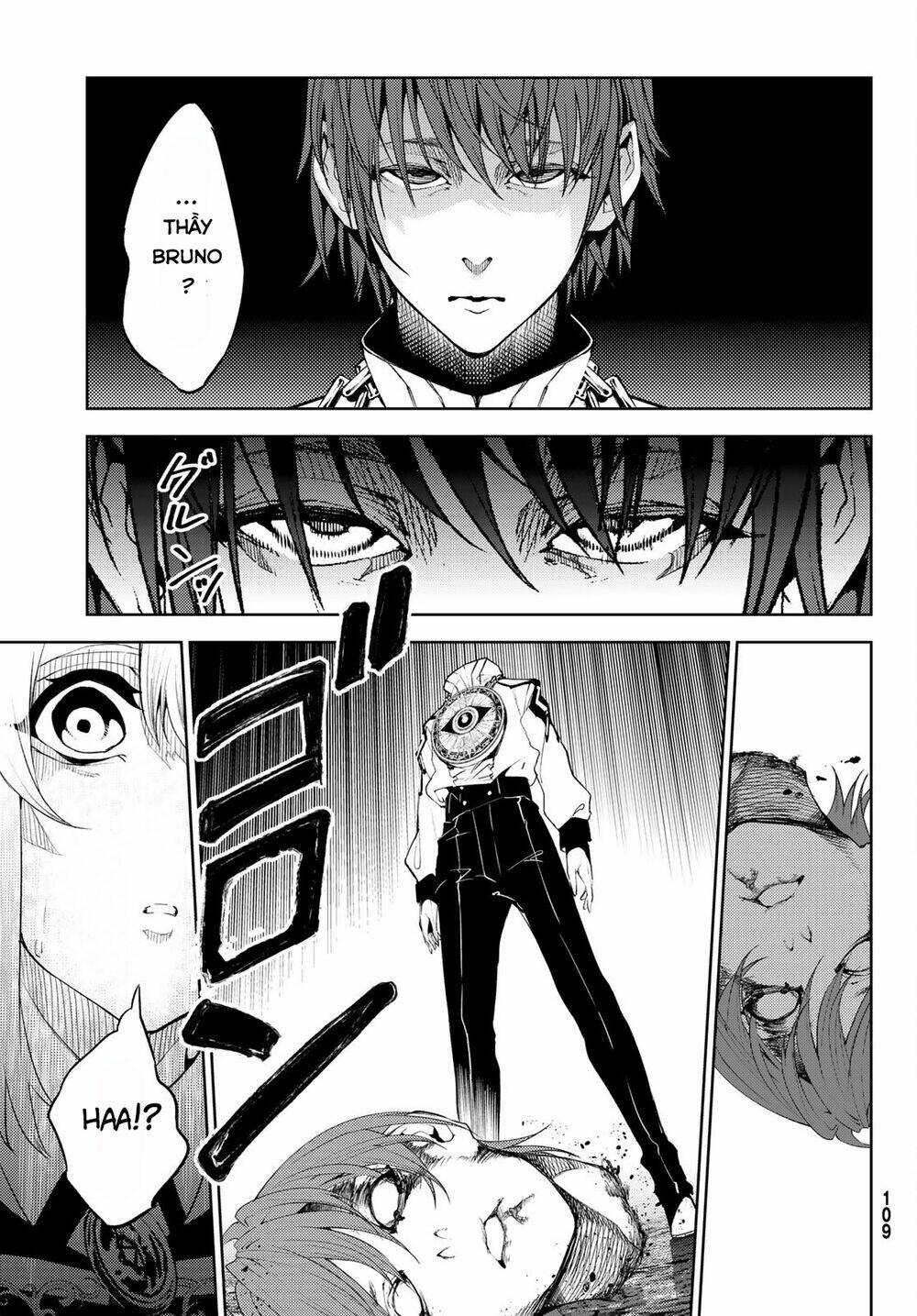 wistoria's wand and sword chapter 16 24