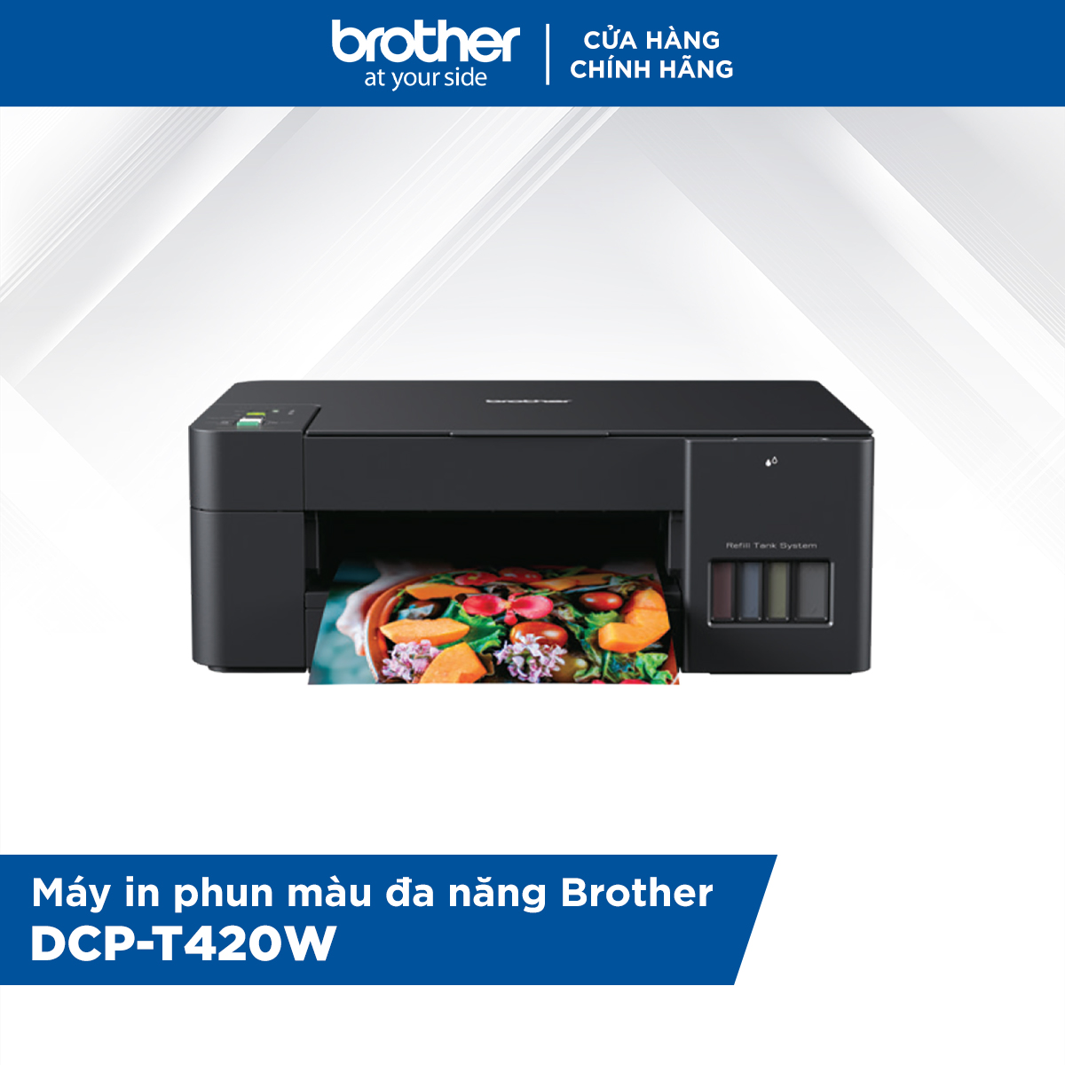 Máy in phun màu đa năng Brother DCP-T420W