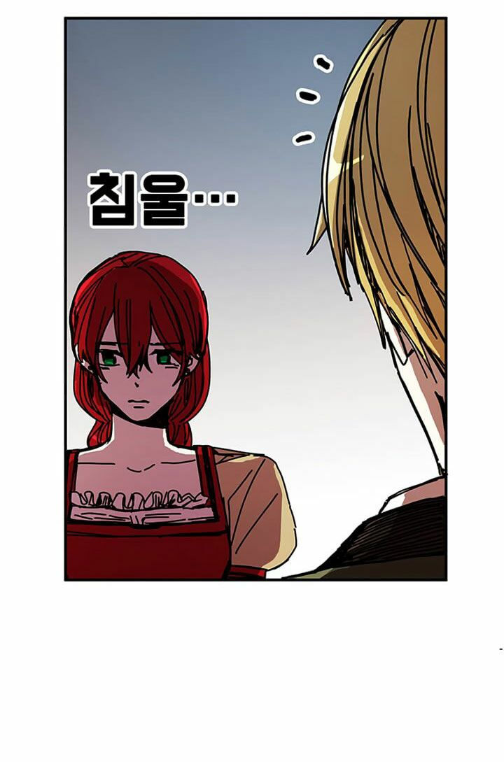 bug player - người chơi lỗi chapter 46 21