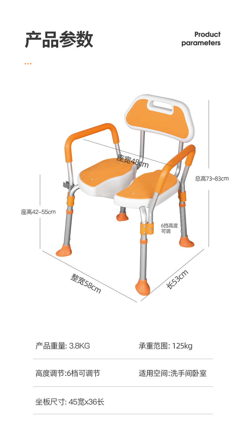 Ghế ngồi tắm cho người già, bệnh nhân khó đi lại KR166, Ghế vệ sinh có tay vịn tựa lưng chân đế chống trượt rất an toàn