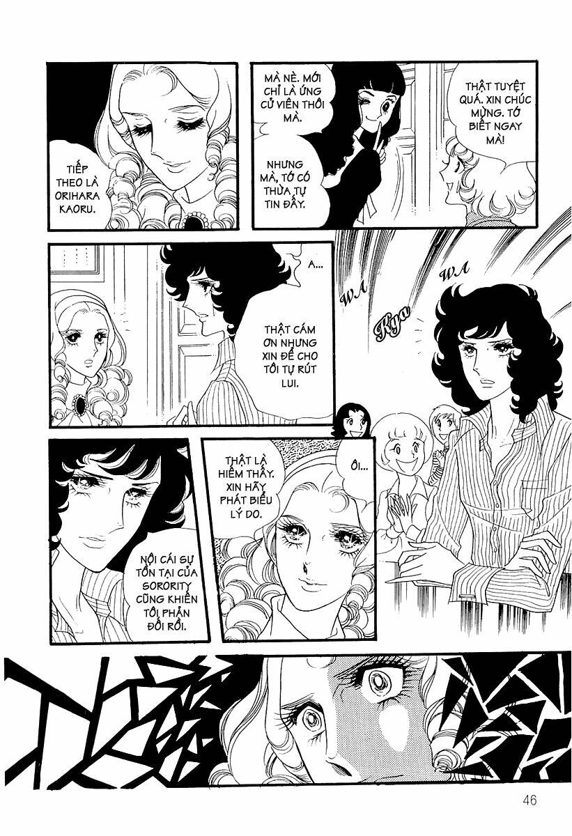 oniisama e... chapter 2 18