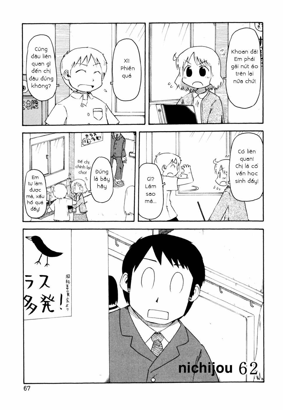 nichijou chapter 62 1