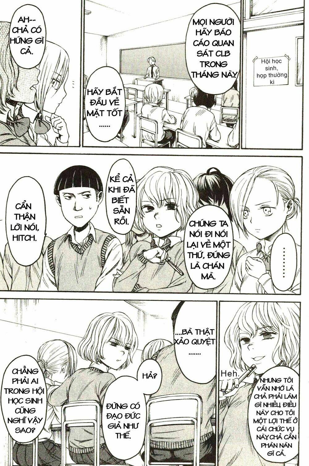 shingeki! kyojin chuugakkou chapter 9 8