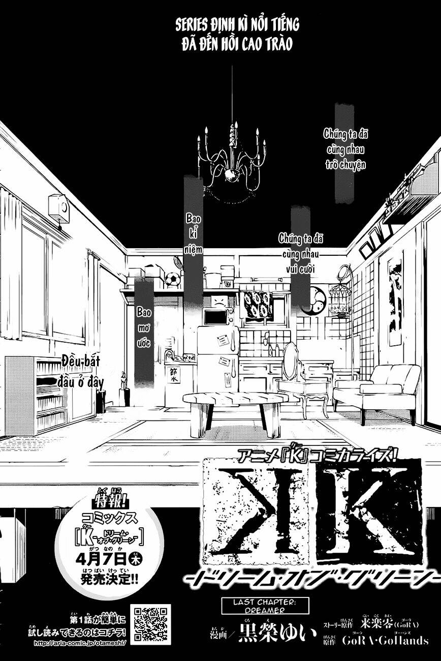 k - dream of green chapter 5 6