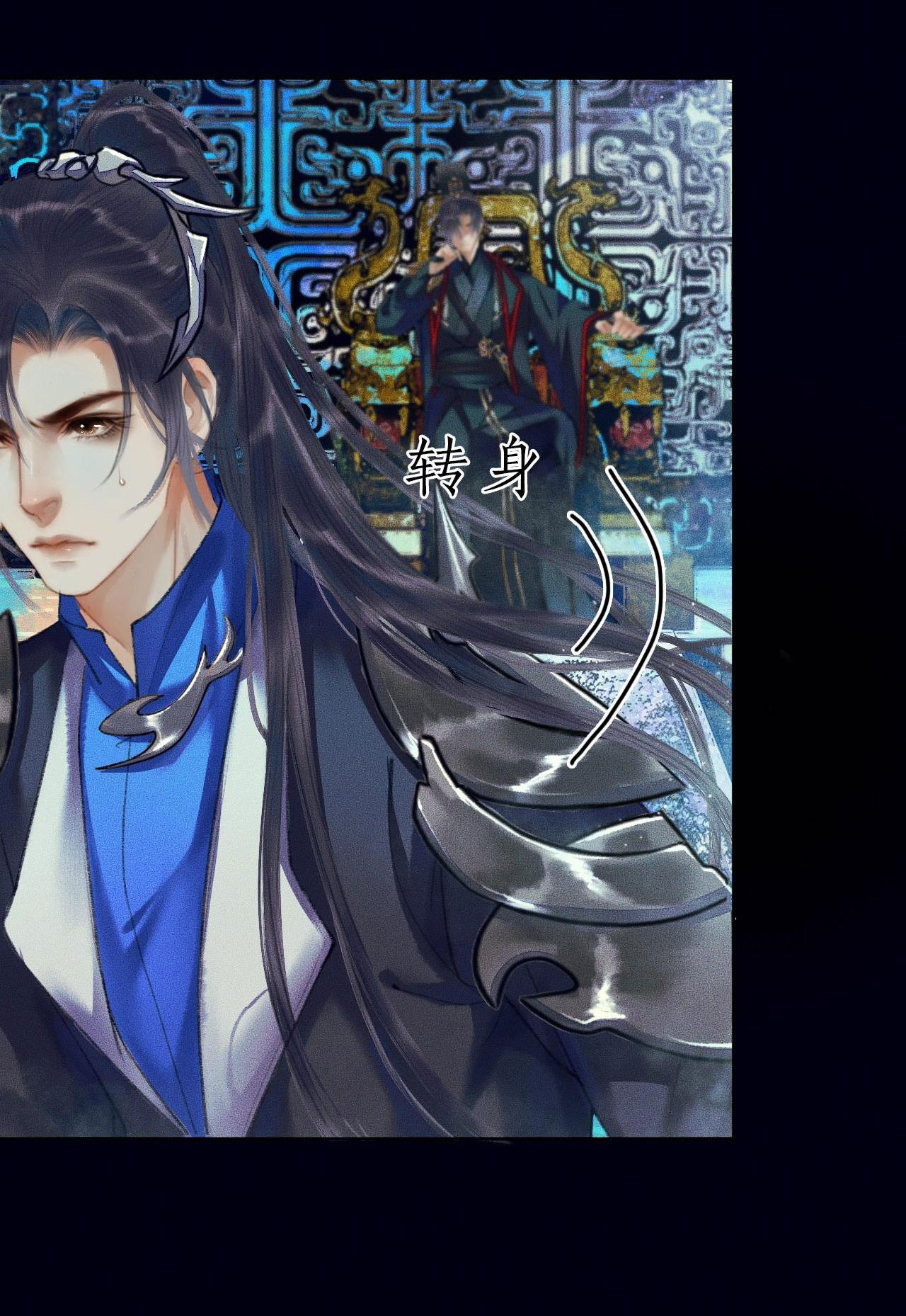 husky và sư tôn mèo trắng chapter 2 34