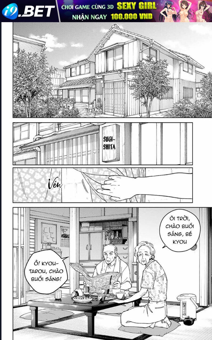 wind breaker chapter 163 5