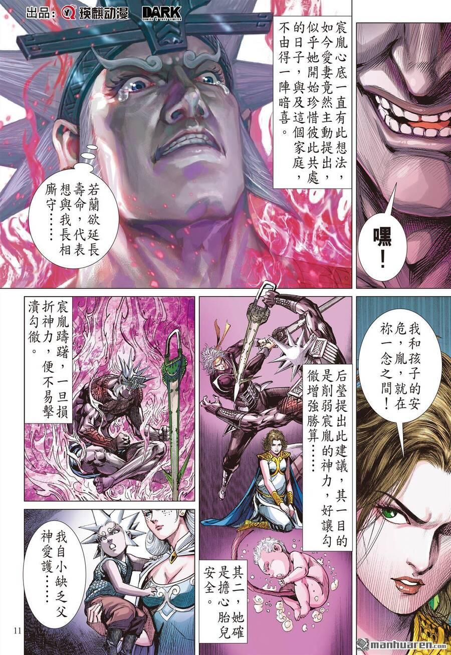 sơn hải kinh truyện chapter 296 9