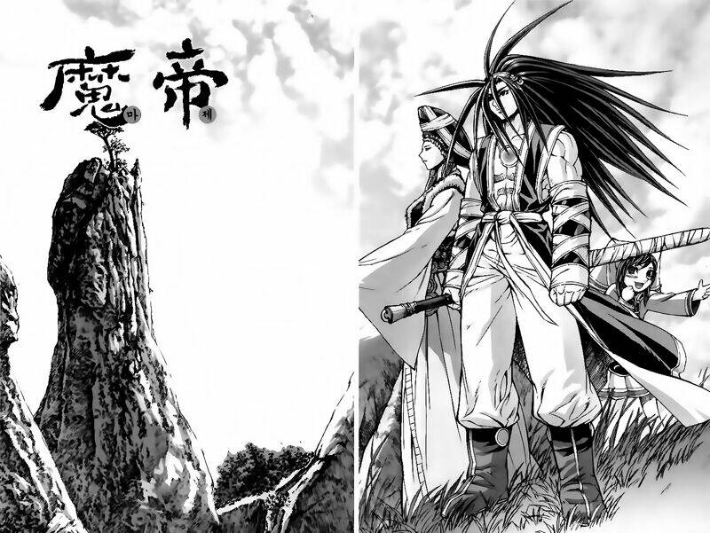 king of hell chapter 229 2