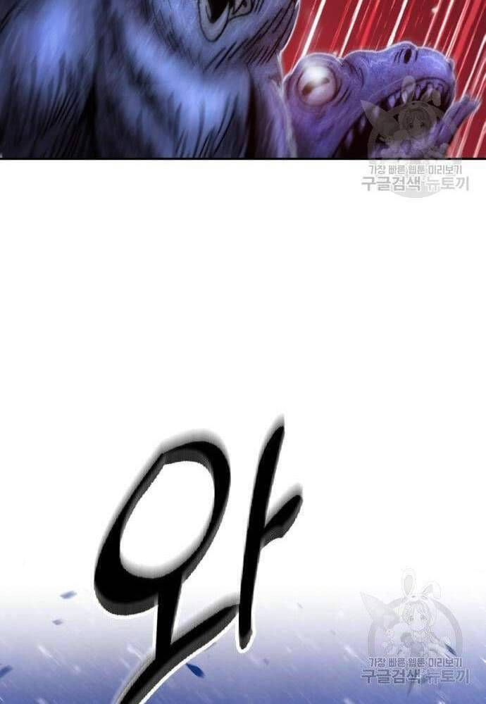 Gậy Gỗ Cấp 99+ chapter 41.6 13