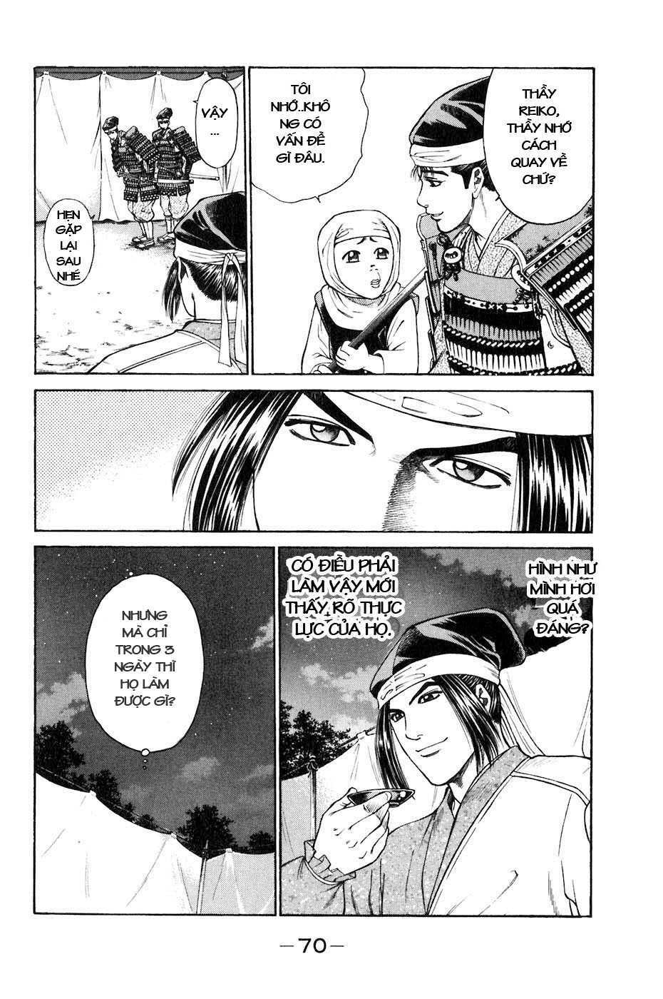 sơn tặc seyu chapter 33 21