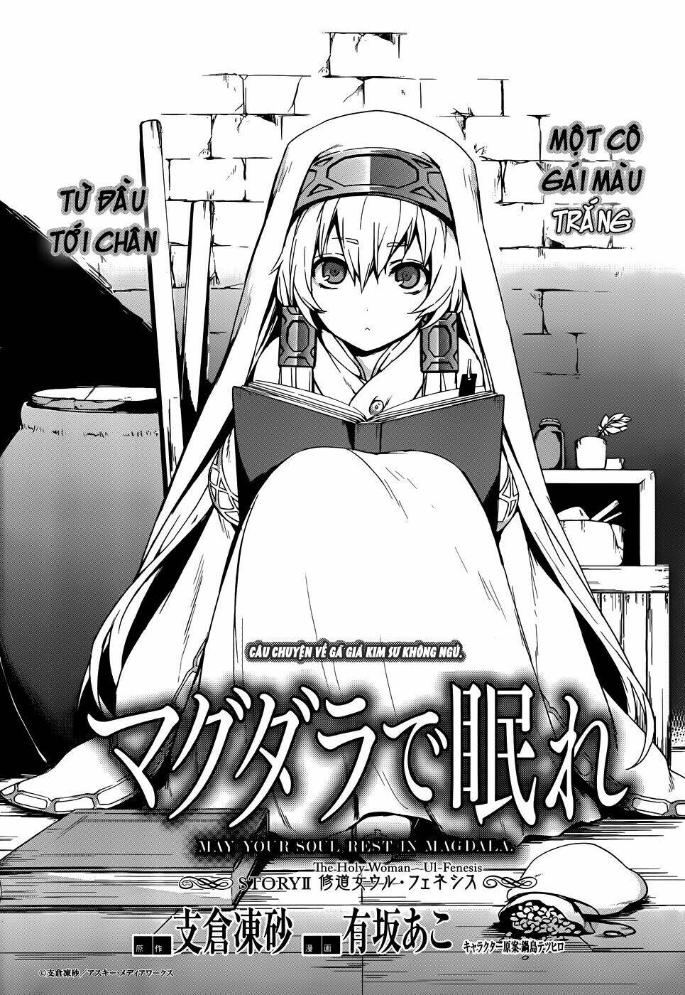 magudala de nemure chapter 2 7