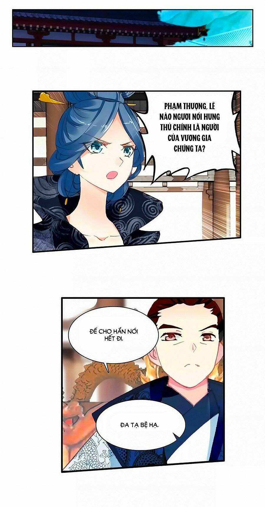 trâm trung lục chapter 31.2 1