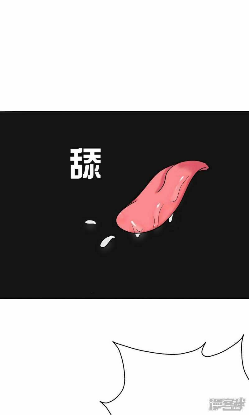 become a girl at night chapter 41 17