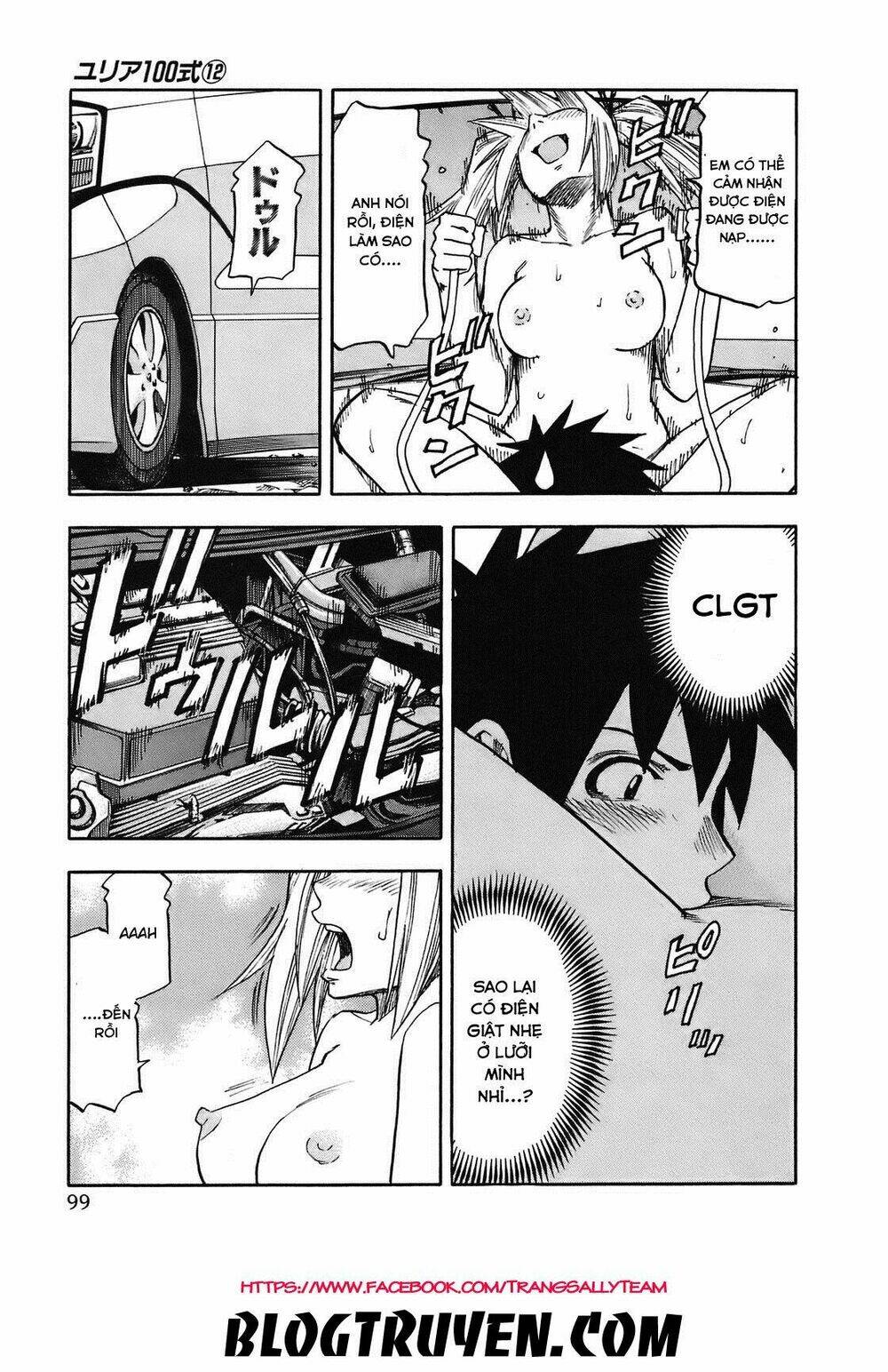 yuria 100 shiki chapter 95 17