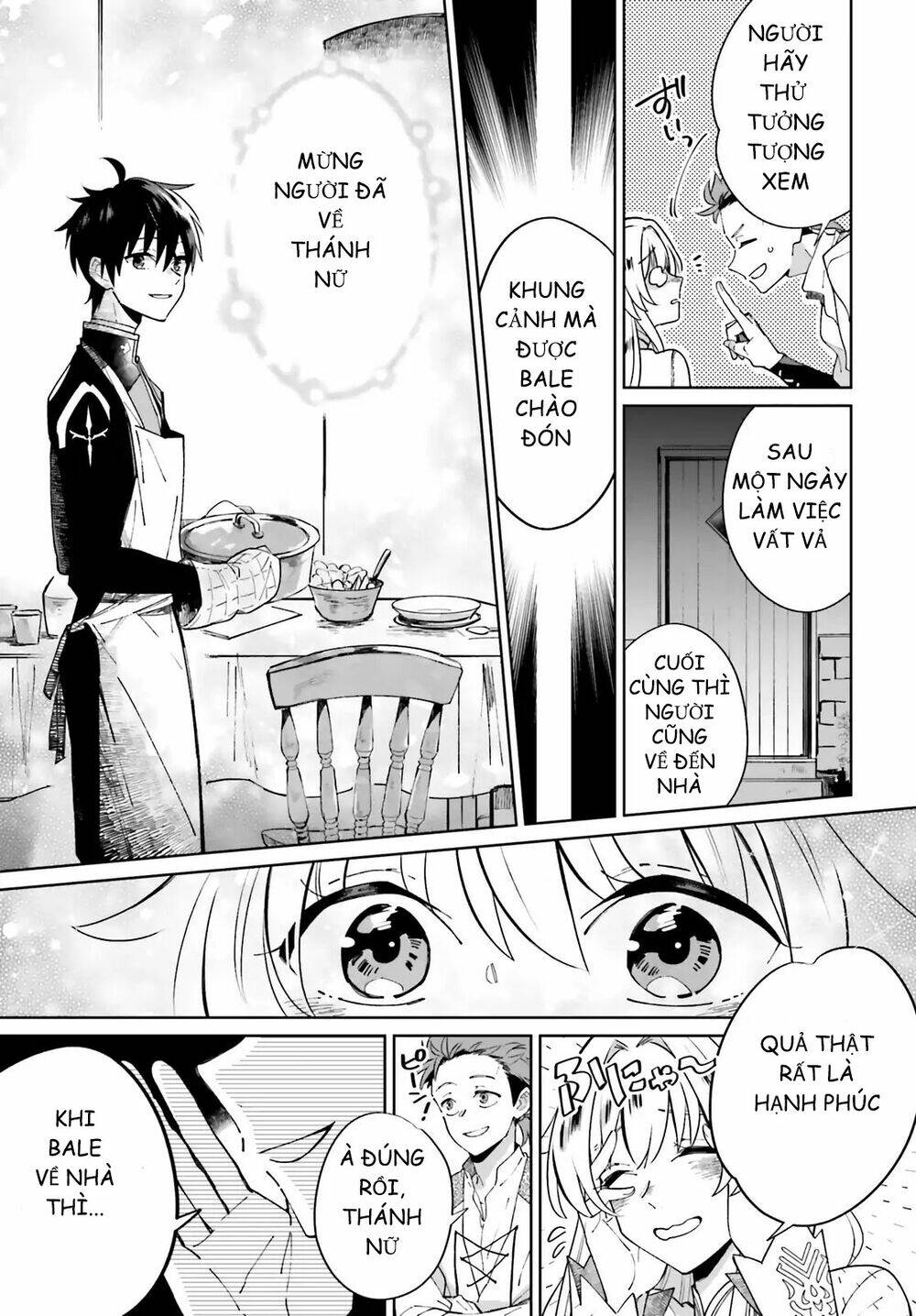seijo-sama wo amayakashitai! tadashi yuusha, omae wa dame da chapter 2 16