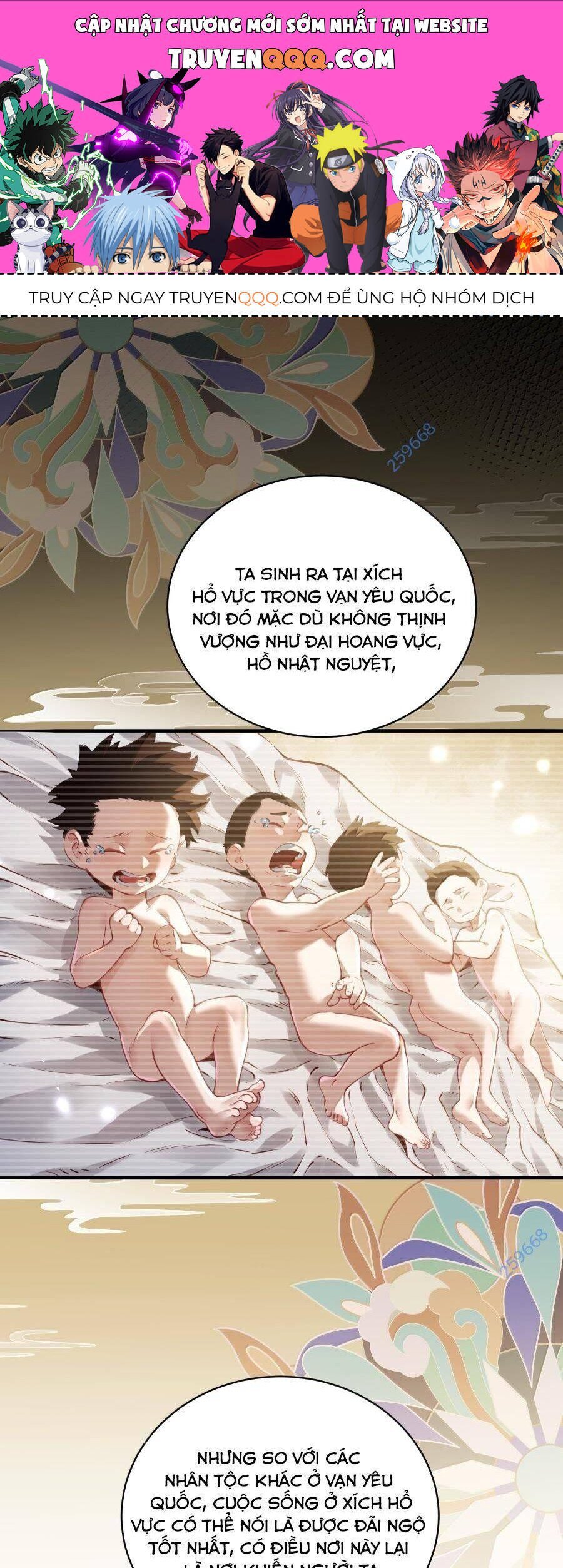 bói toán mà thôi, cửu vĩ yêu đế sao lại thành nương tử ta?! chapter 54 1