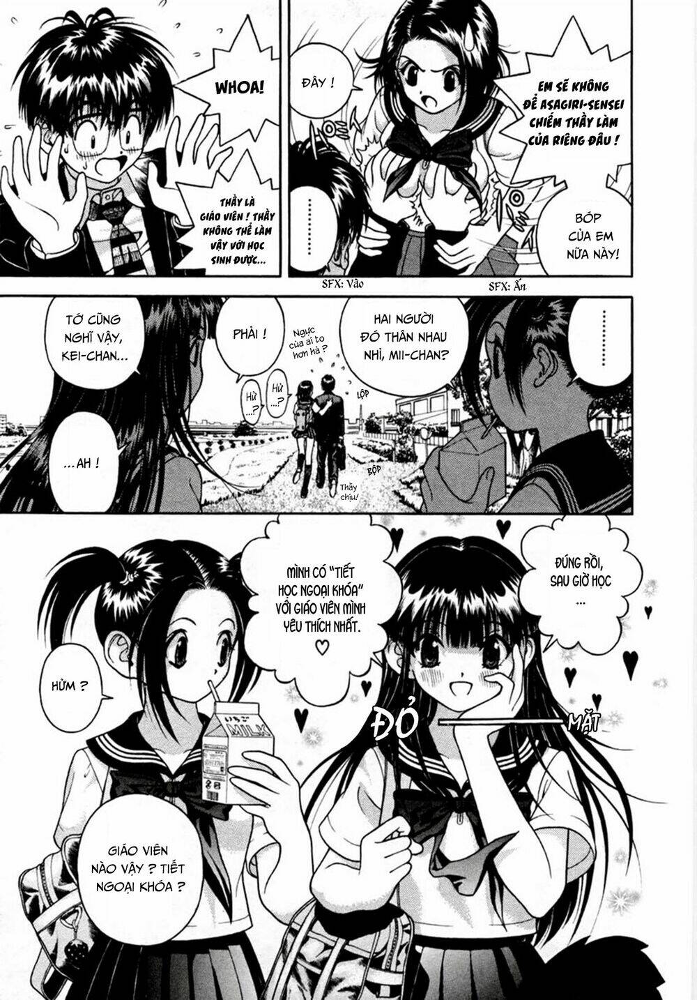 gakuen heaven chapter 19 4