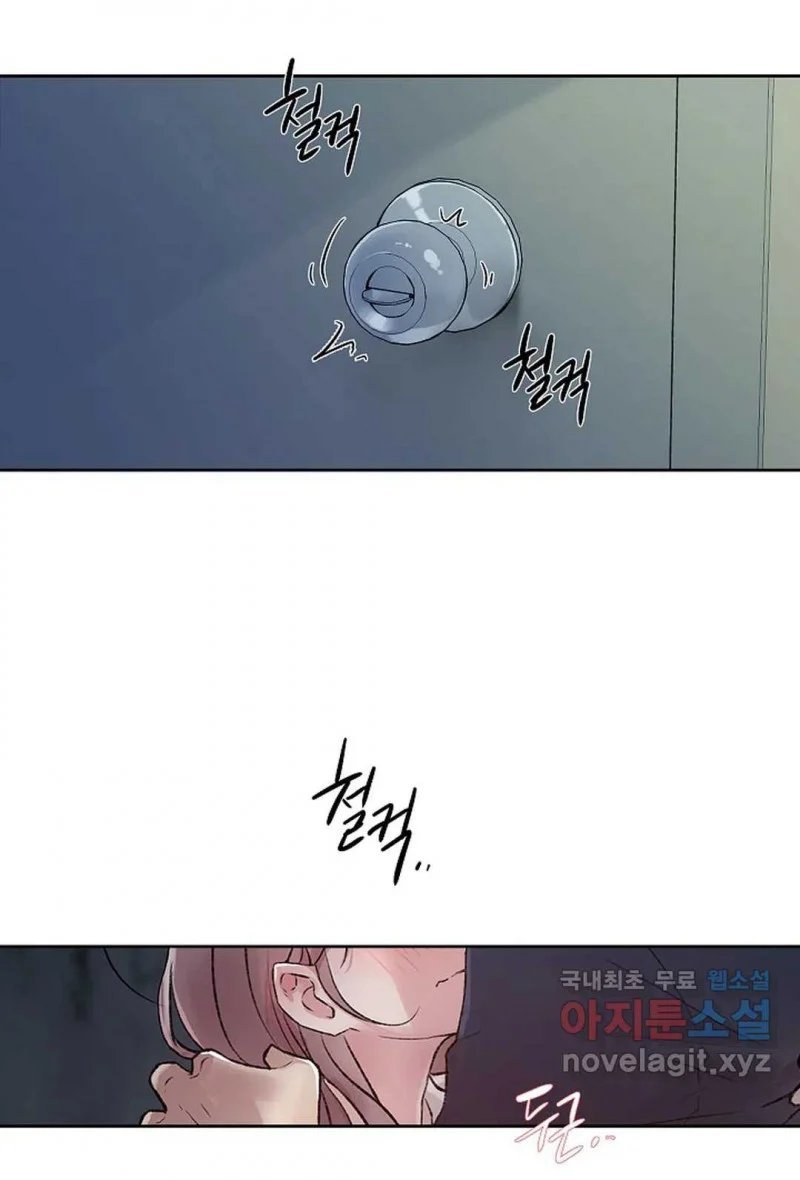 [18+] công tư phân minh chapter 50.5 21