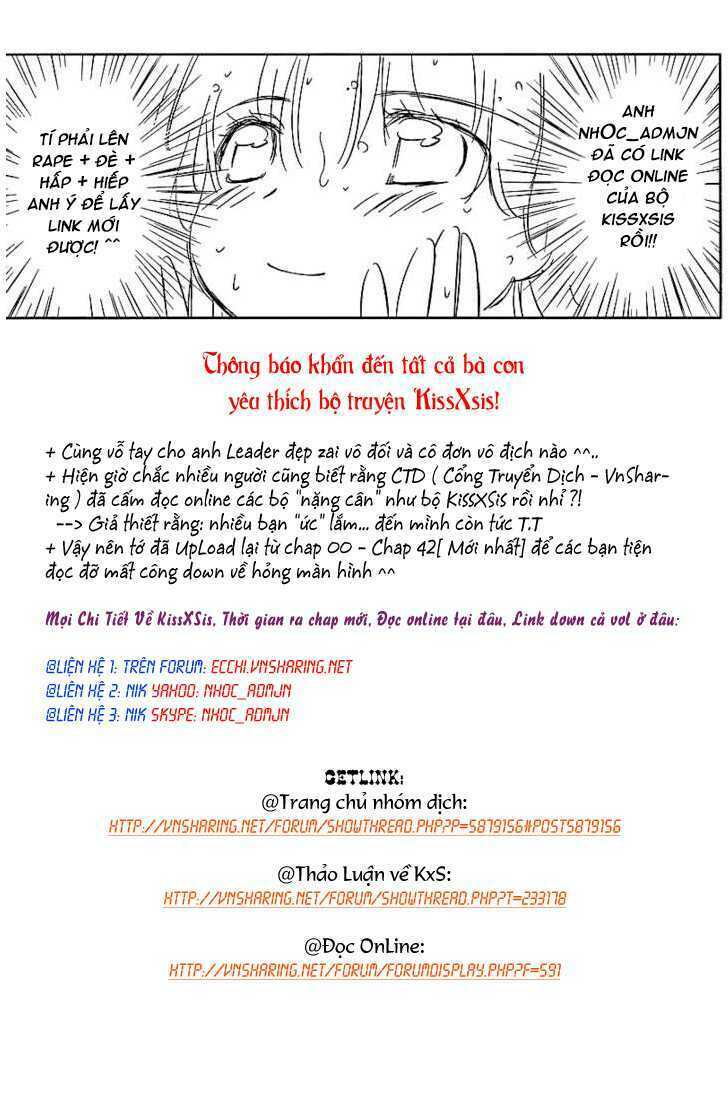 kiss x sis chapter 42 1