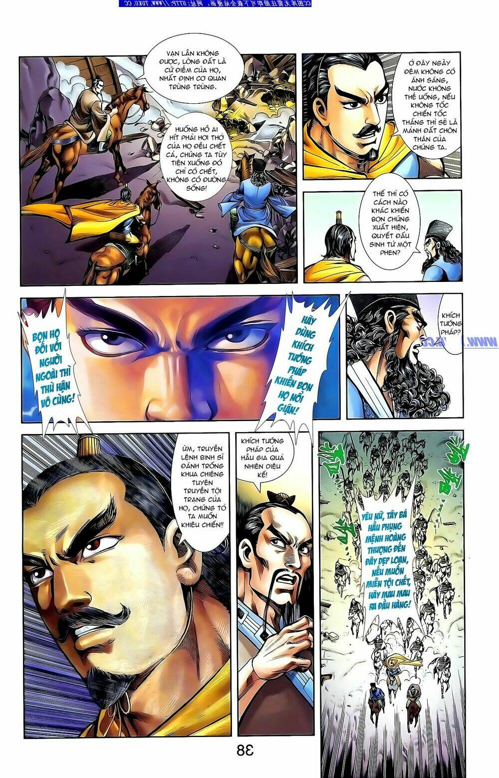 thiên tử truyền kỳ 1 - cơ phát khai chu bản chapter 133 18